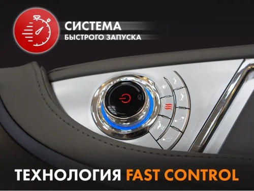 Массажное кресло FUJIMO Combat 4D Коричневый